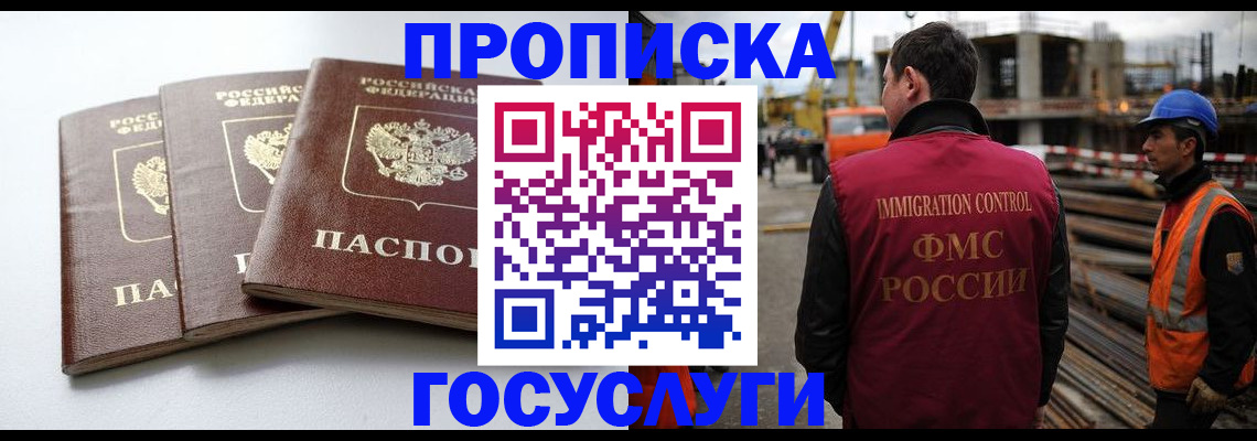 регистрация для дет. сада в Сосенском